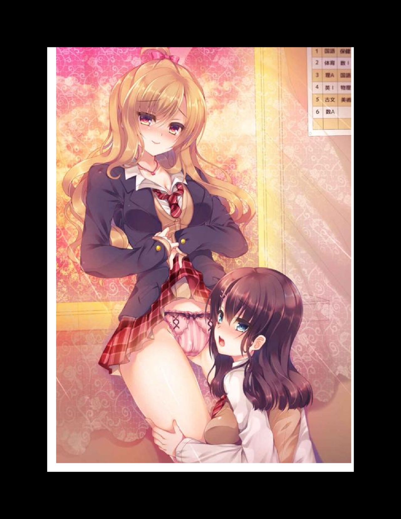 Yuri Love Slave: Watashi dake no Iinchou page 2 full