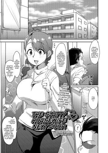 Tonari no Intou Oku-san | The Lewd Wife Next Door cover