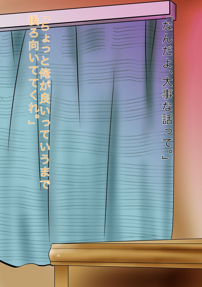 Futanari no Orekko o Haramaseru Hanashi page 10 full