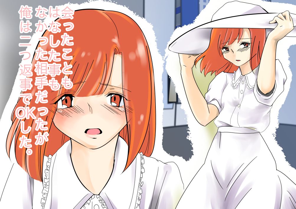 Futanari no Orekko o Haramaseru Hanashi page 3 full