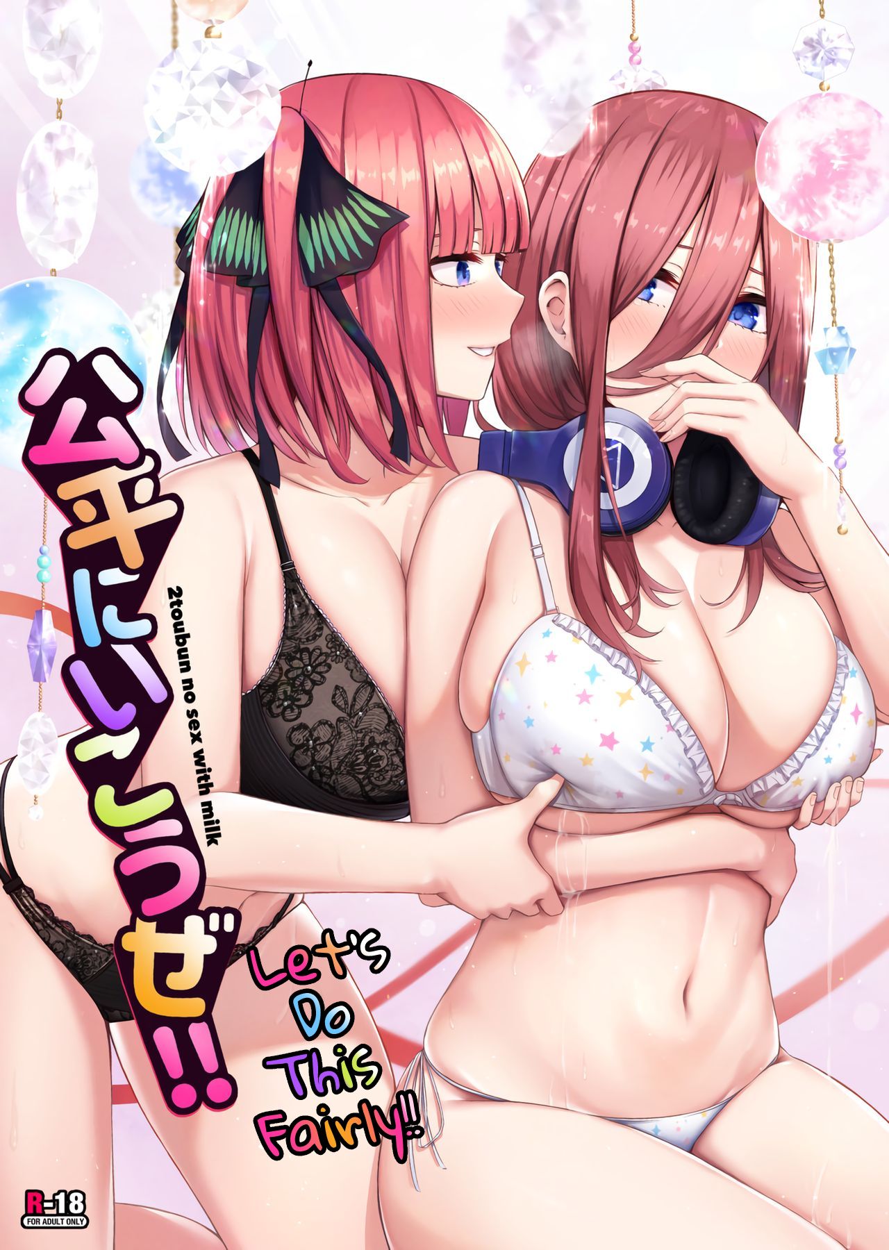 Kouhei ni Ikou ze!! | Let's Do This Fairly!! page 1 full