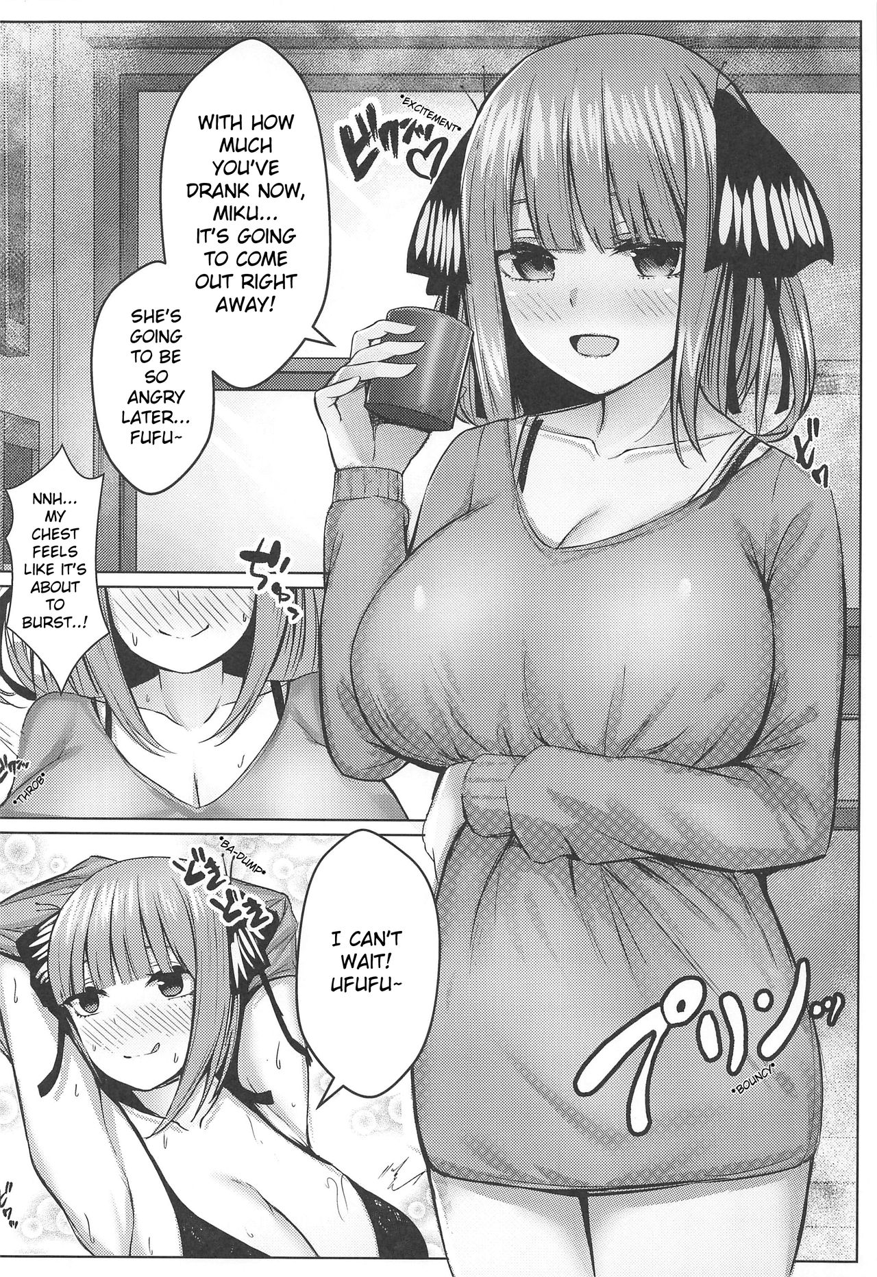 Kouhei ni Ikou ze!! | Let's Do This Fairly!! page 7 full