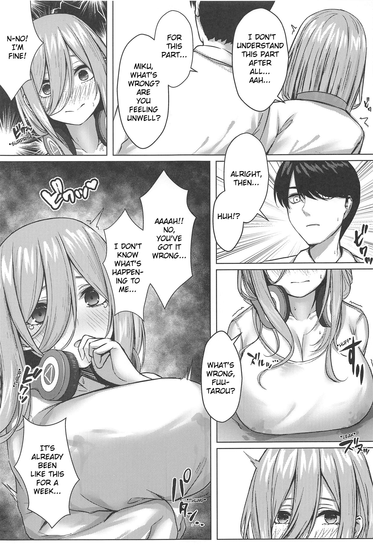 Kouhei ni Ikou ze!! | Let's Do This Fairly!! page 8 full