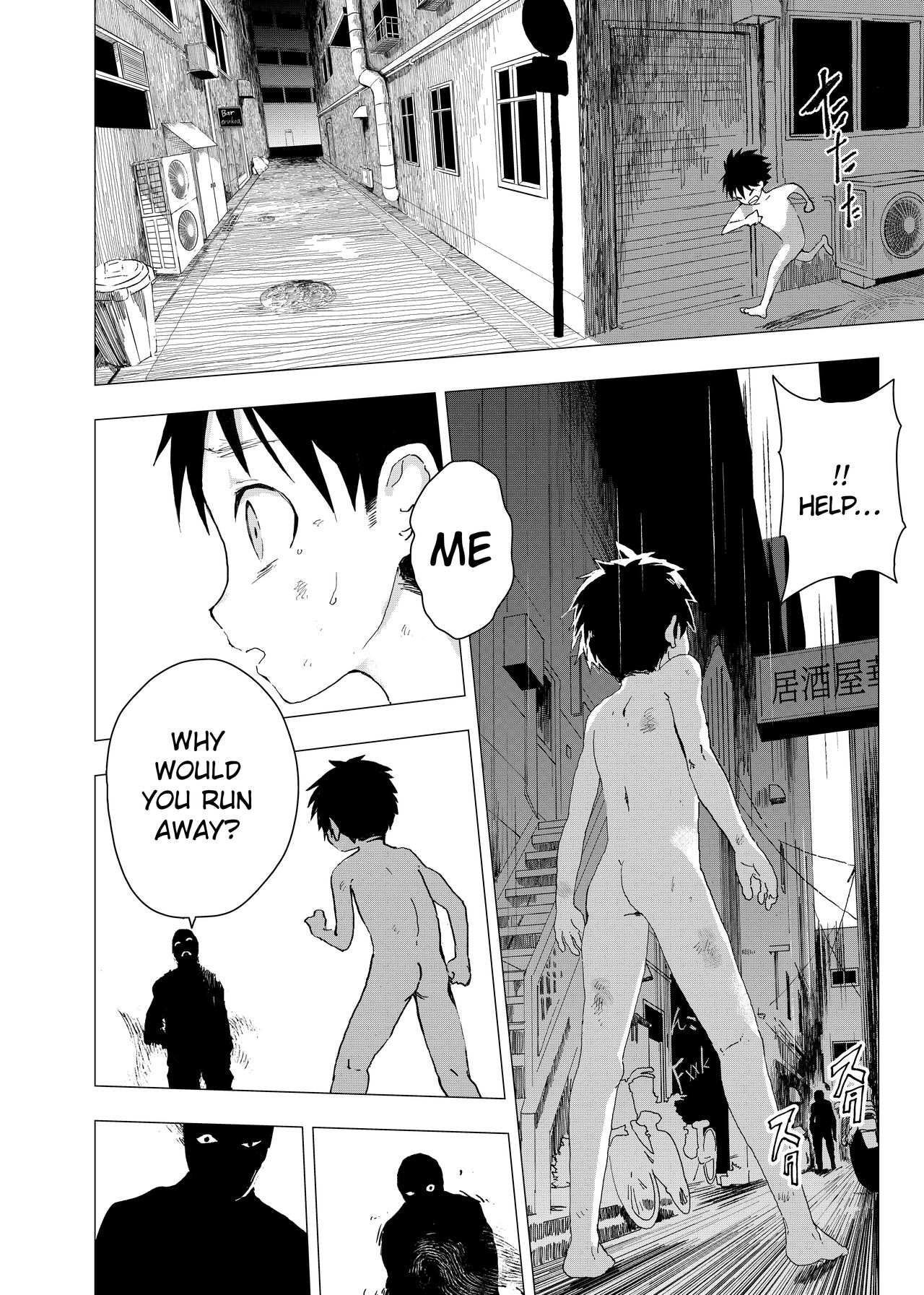 Ibasho ga Nainode Kami-machi Shite Mita Suterareta Shounen no Eromanga  | A dirty manga about a boy who got abandoned and is waiting for someone to save him page 4 full