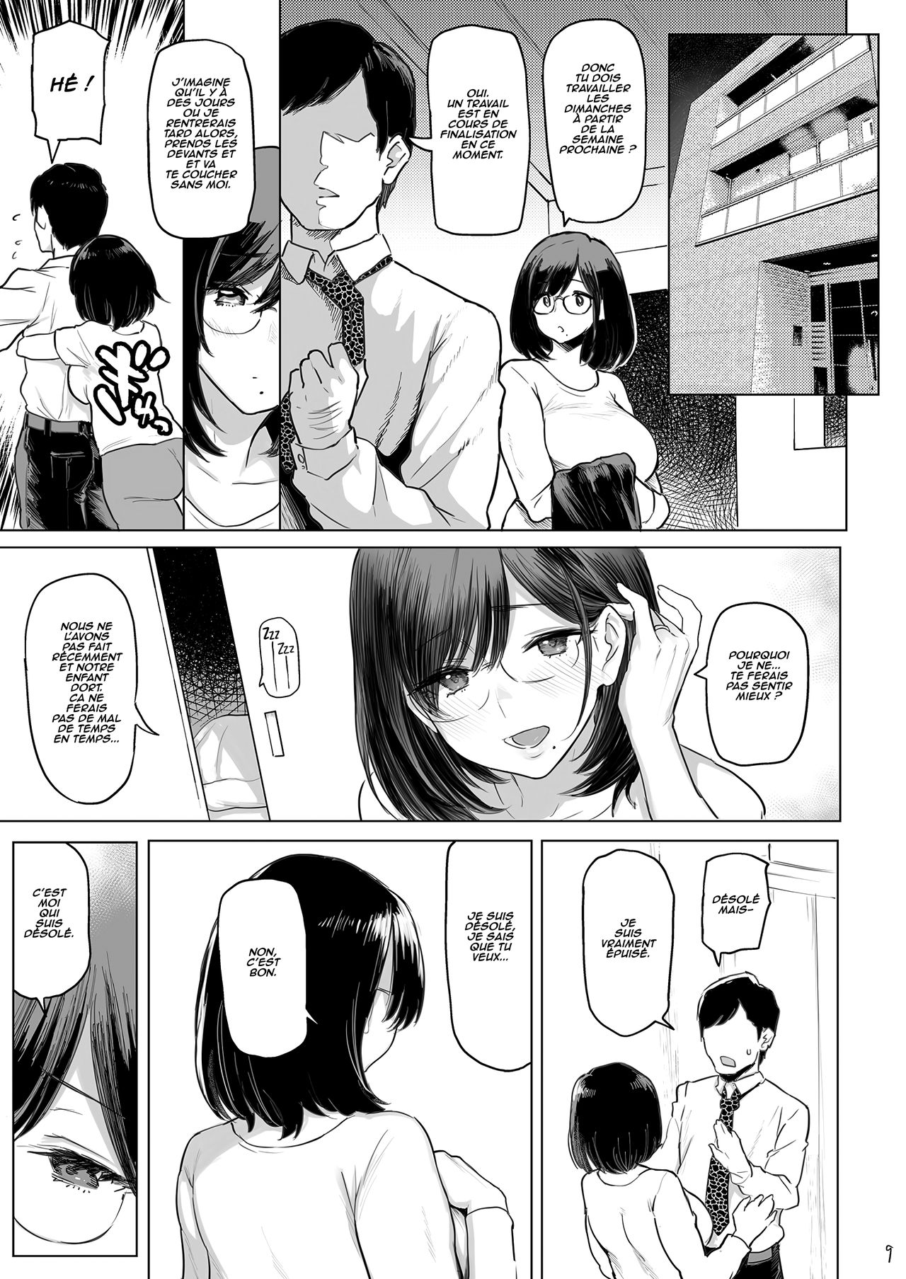 Hitozuma Haramu page 10 full