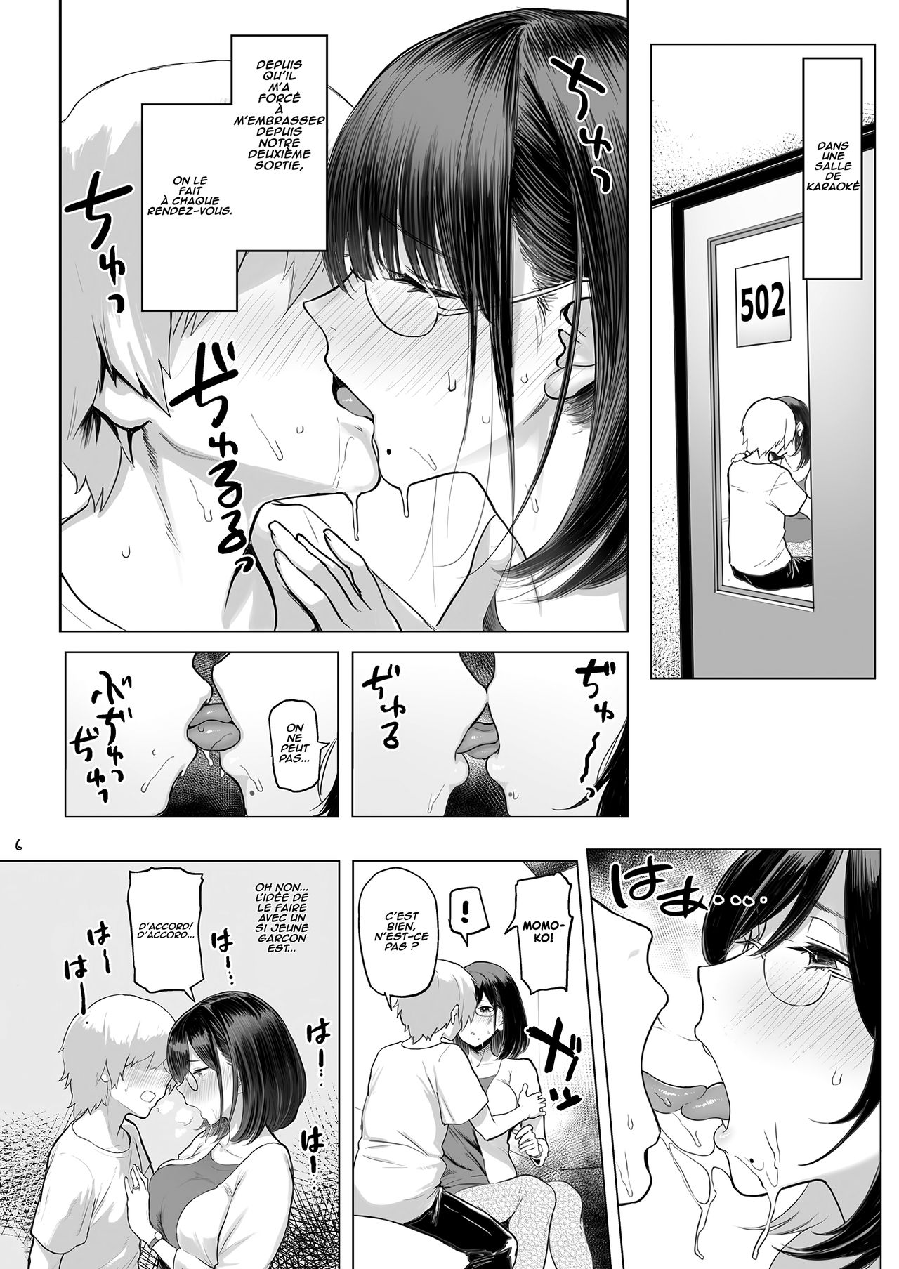 Hitozuma Haramu page 7 full