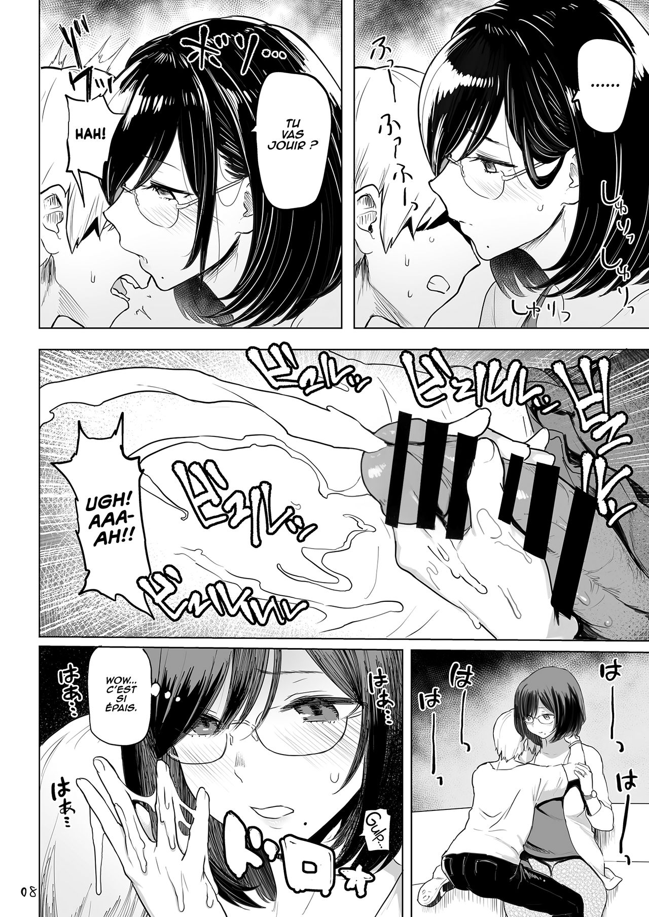 Hitozuma Haramu page 9 full