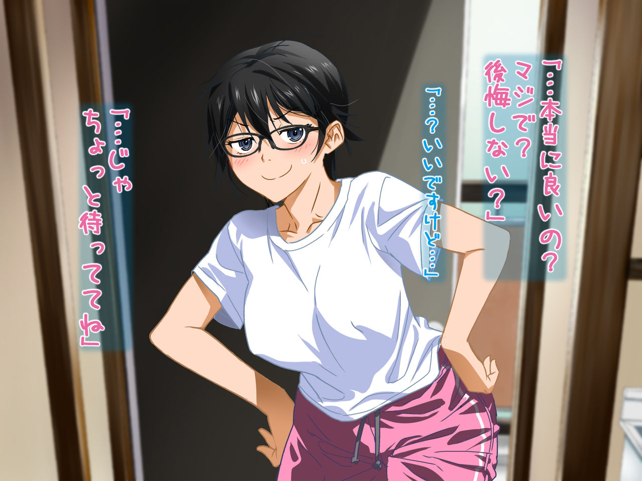Aniya-san Change! Let's Dan-sha-ri!! page 4 full