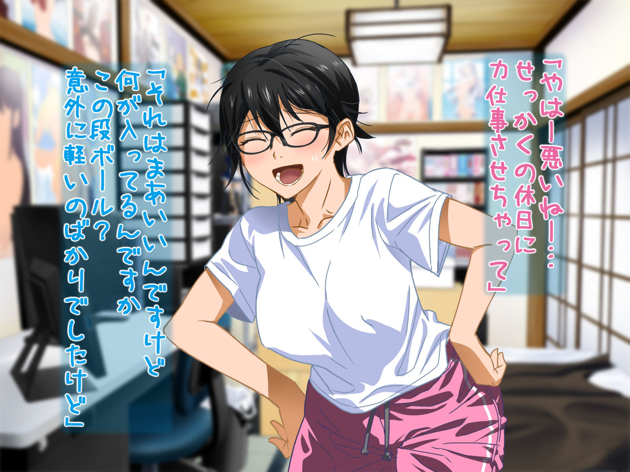 Aniya-san Change! Let's Dan-sha-ri!! page 9 full