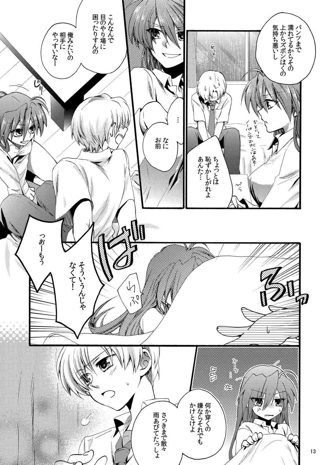 categorise page 10 full