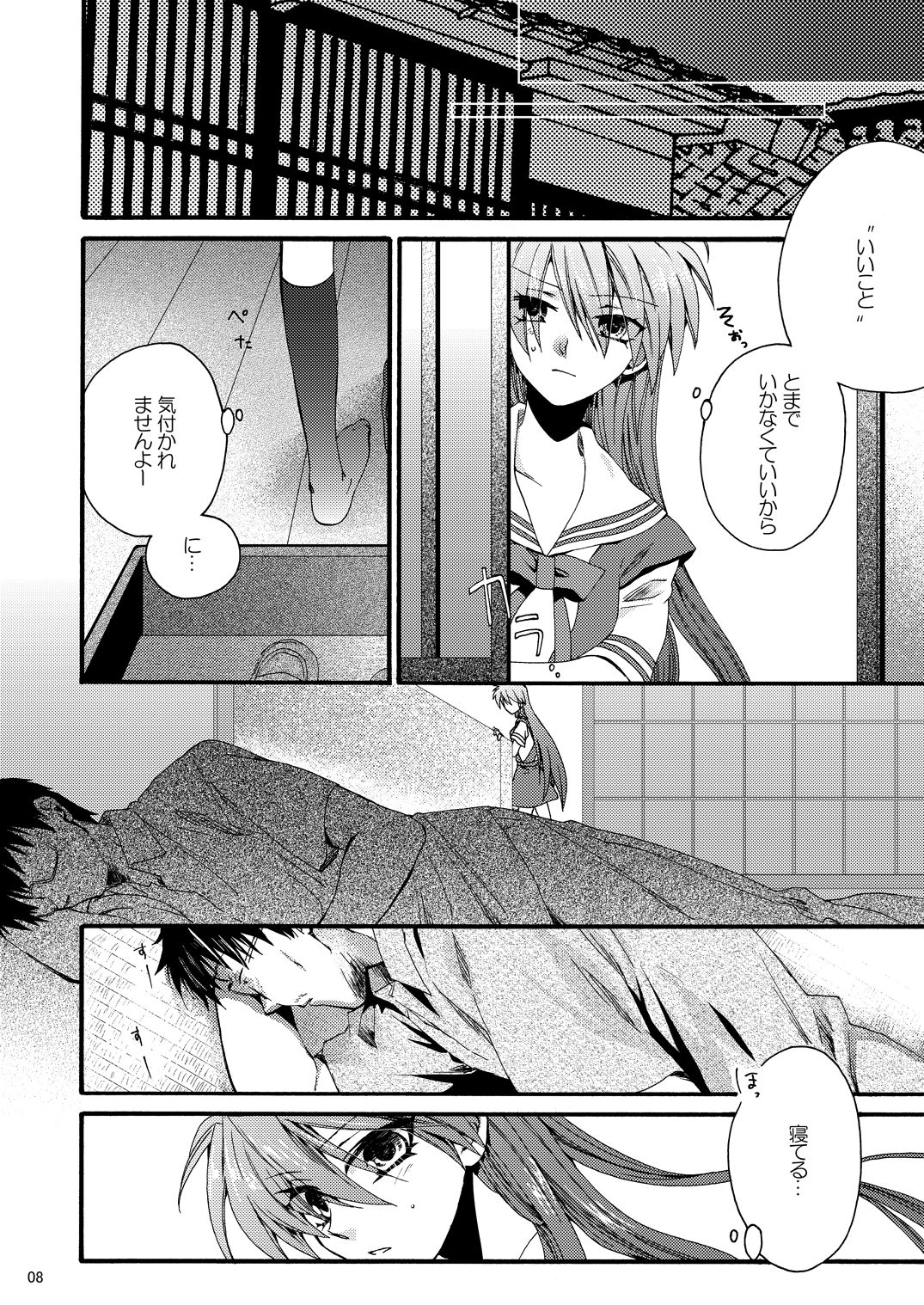 categorise page 5 full