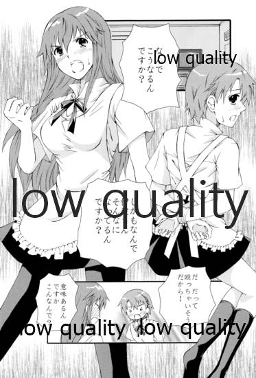 Mikansei LOVERS page 10 full
