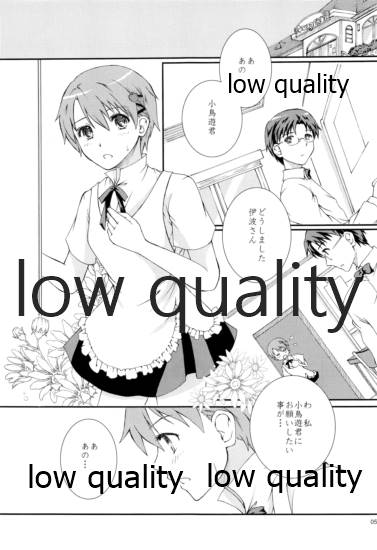 Mikansei LOVERS page 4 full