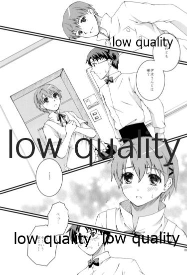 Mikansei LOVERS page 8 full