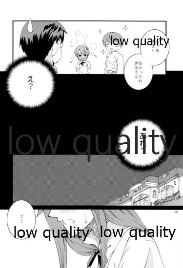 Mikansei LOVERS page 9 full