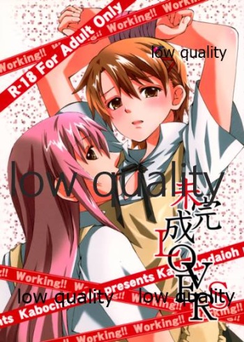 Mikansei LOVERS cover