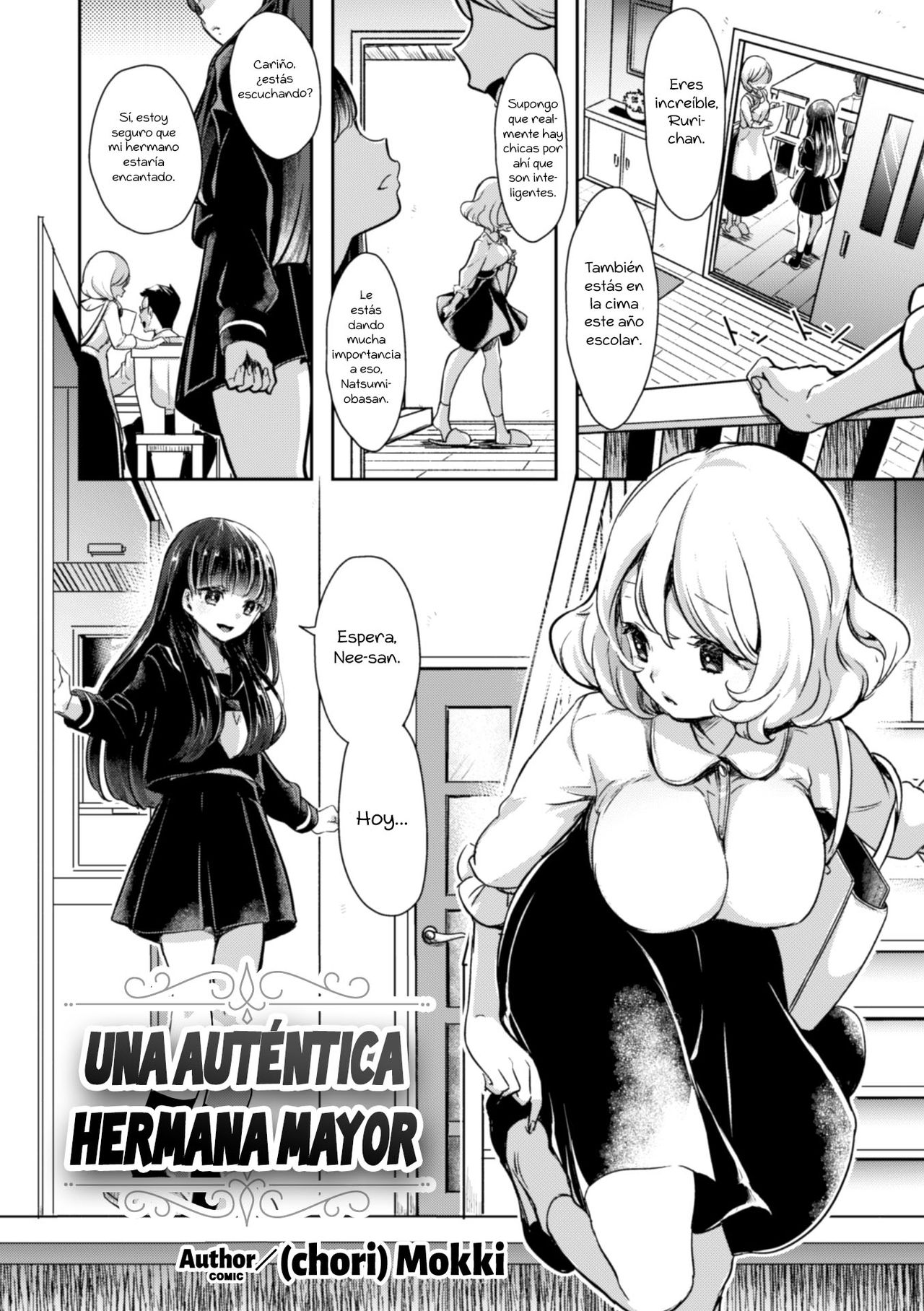 2D Comic Magazine NTR Les Kanojo ga Kanojo o Netottara Vol. 1 Ch. 1 page 3 full