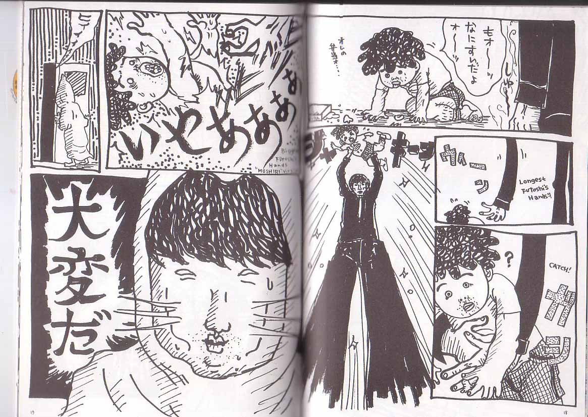 Sonaegai page 9 full