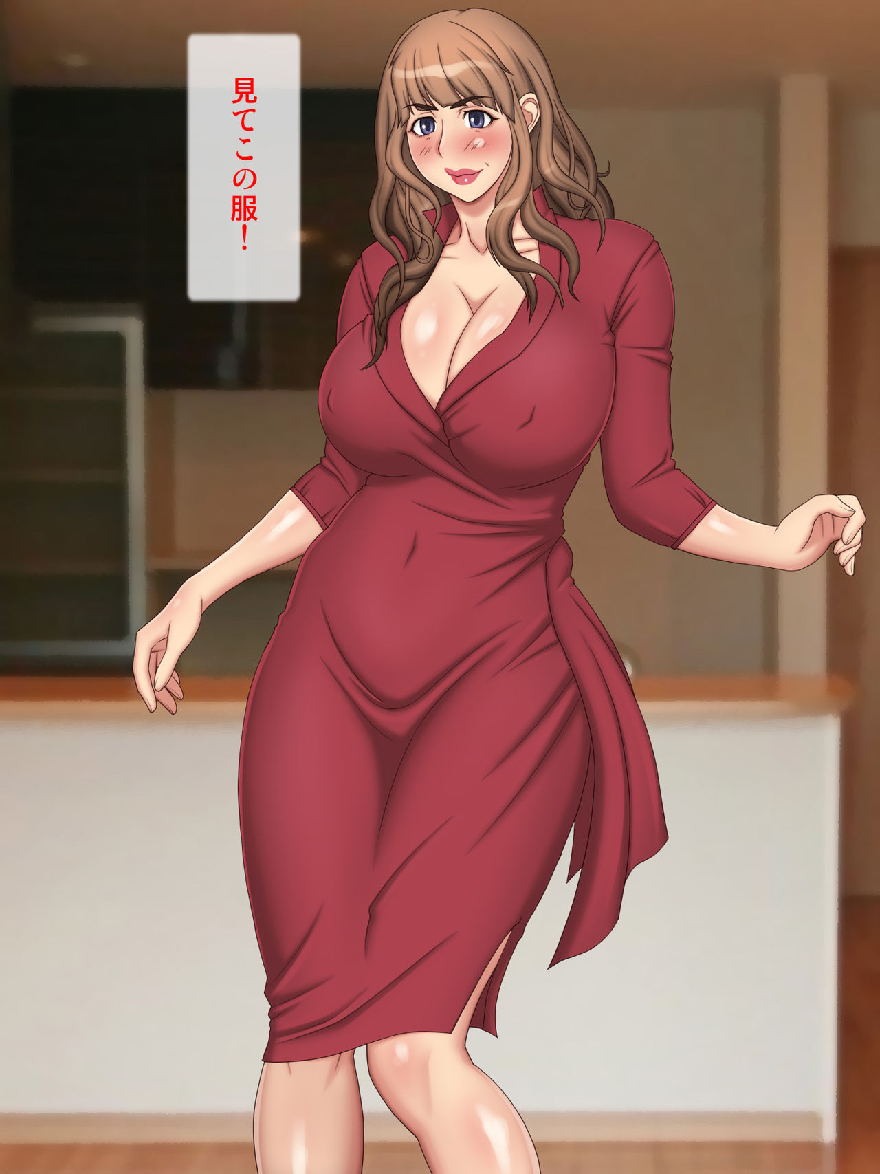 Eroi Kakkou Bakari shite Bimajo Kidori na Bonyuu Haha page 3 full