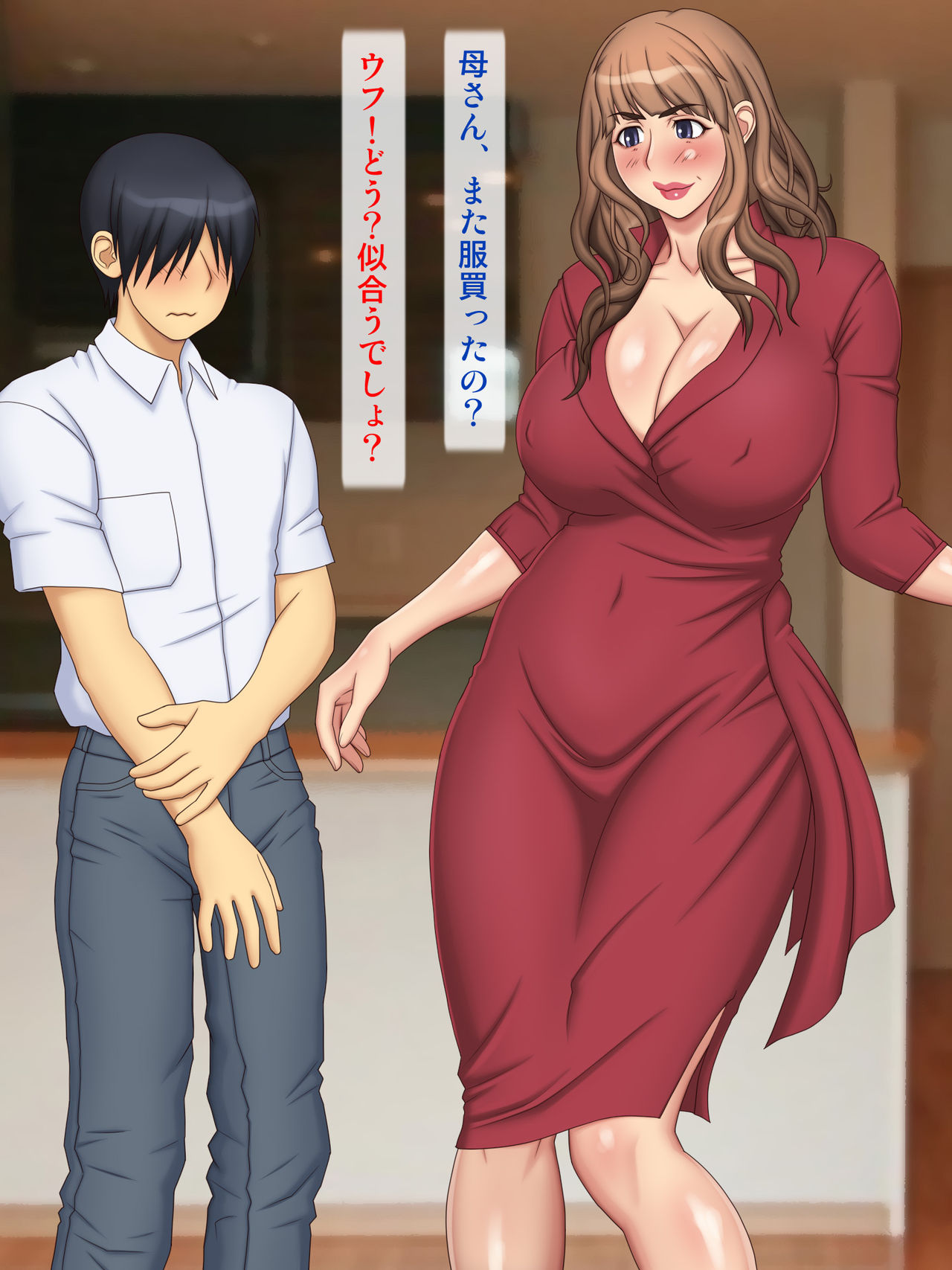Eroi Kakkou Bakari shite Bimajo Kidori na Bonyuu Haha page 4 full