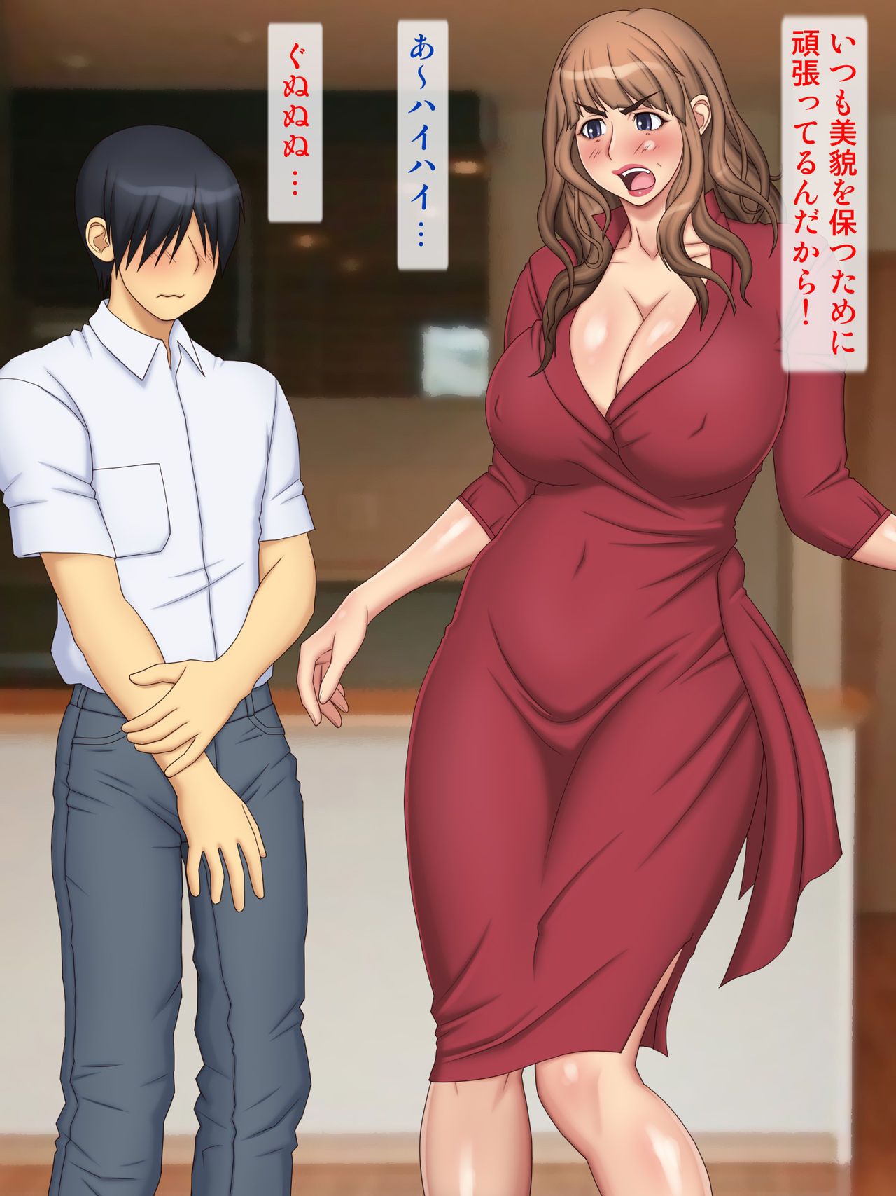 Eroi Kakkou Bakari shite Bimajo Kidori na Bonyuu Haha page 7 full