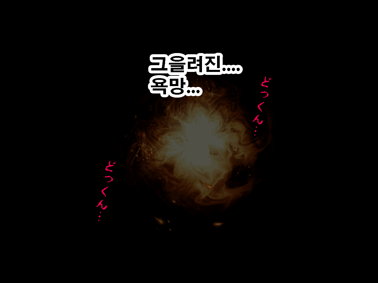 Saimin Uwaki Kenkyuubu Ch. 3 | 최면 바람기 연구회 제3화 page 6 full