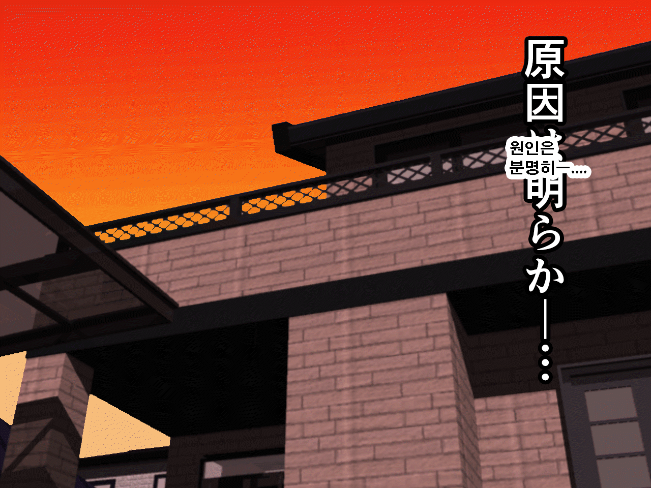 Saimin Uwaki Kenkyuubu Ch. 3 | 최면 바람기 연구회 제3화 page 9 full