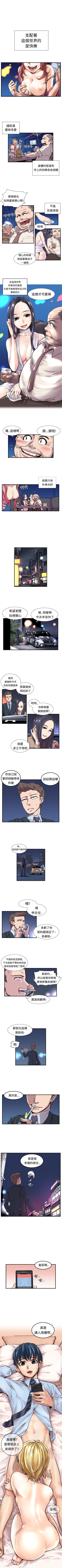 青春男女 1-30 cover