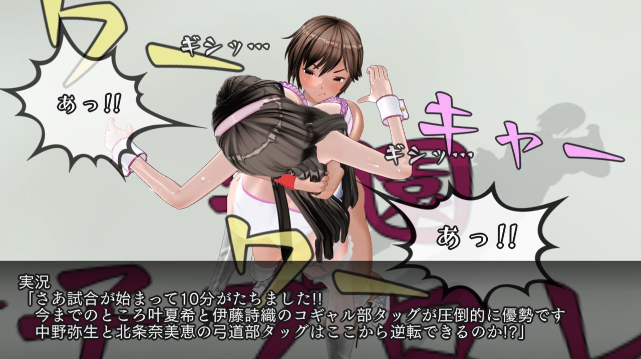 Django-SASURAI- School Girls Pro-Wrestling page 3 full