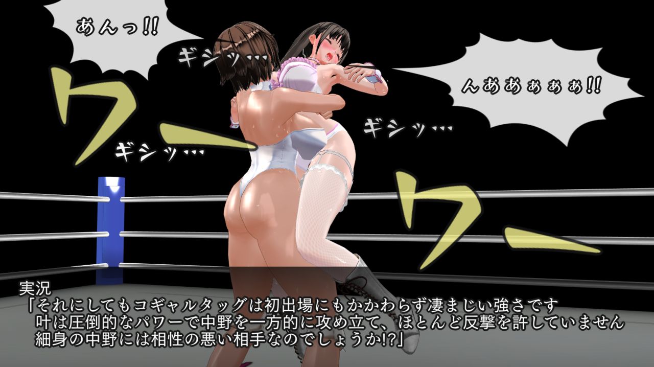 Django-SASURAI- School Girls Pro-Wrestling page 4 full
