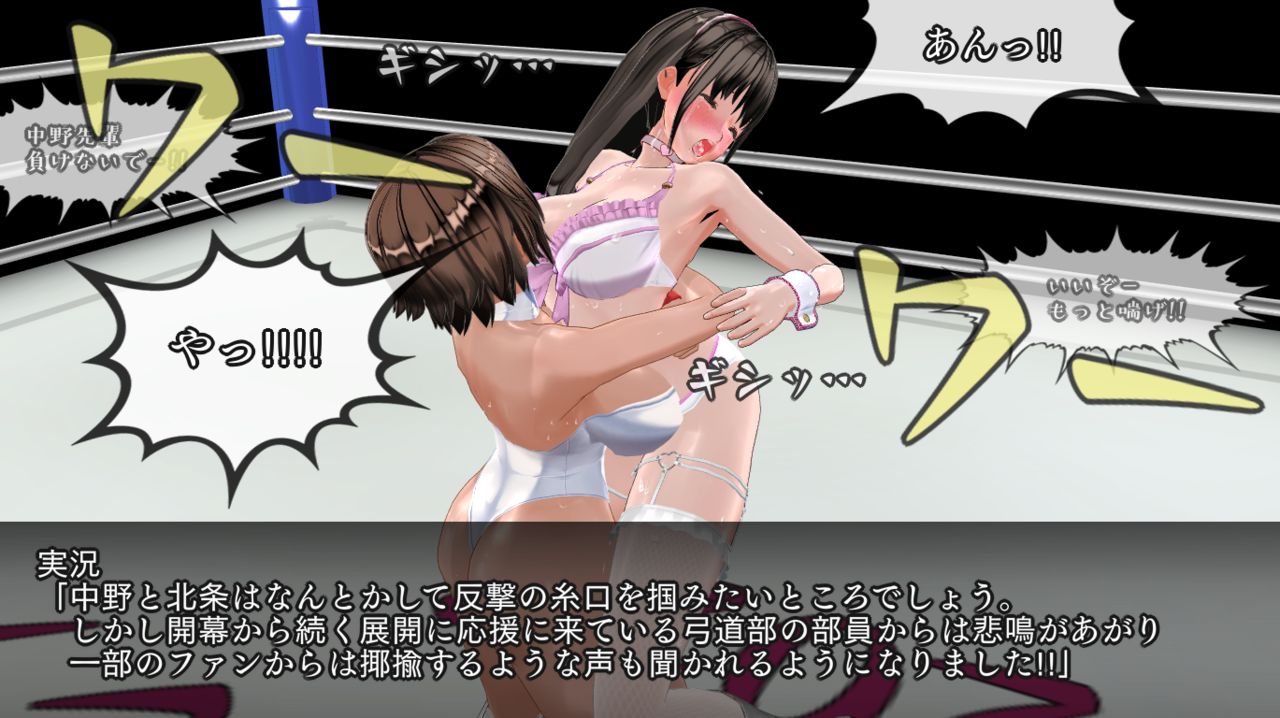 Django-SASURAI- School Girls Pro-Wrestling page 9 full