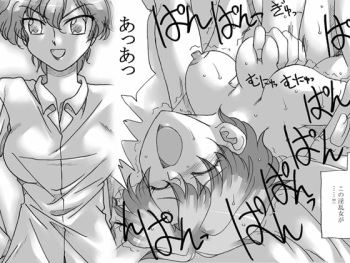 Koibito wa Maman cover