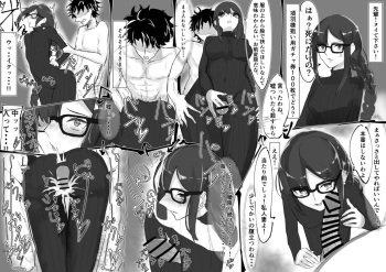 虞美人パイセンに素股で抜いてもらおうつもりが間違って入れちゃた話 cover