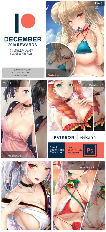 Rei kun December 2019 rewards cover