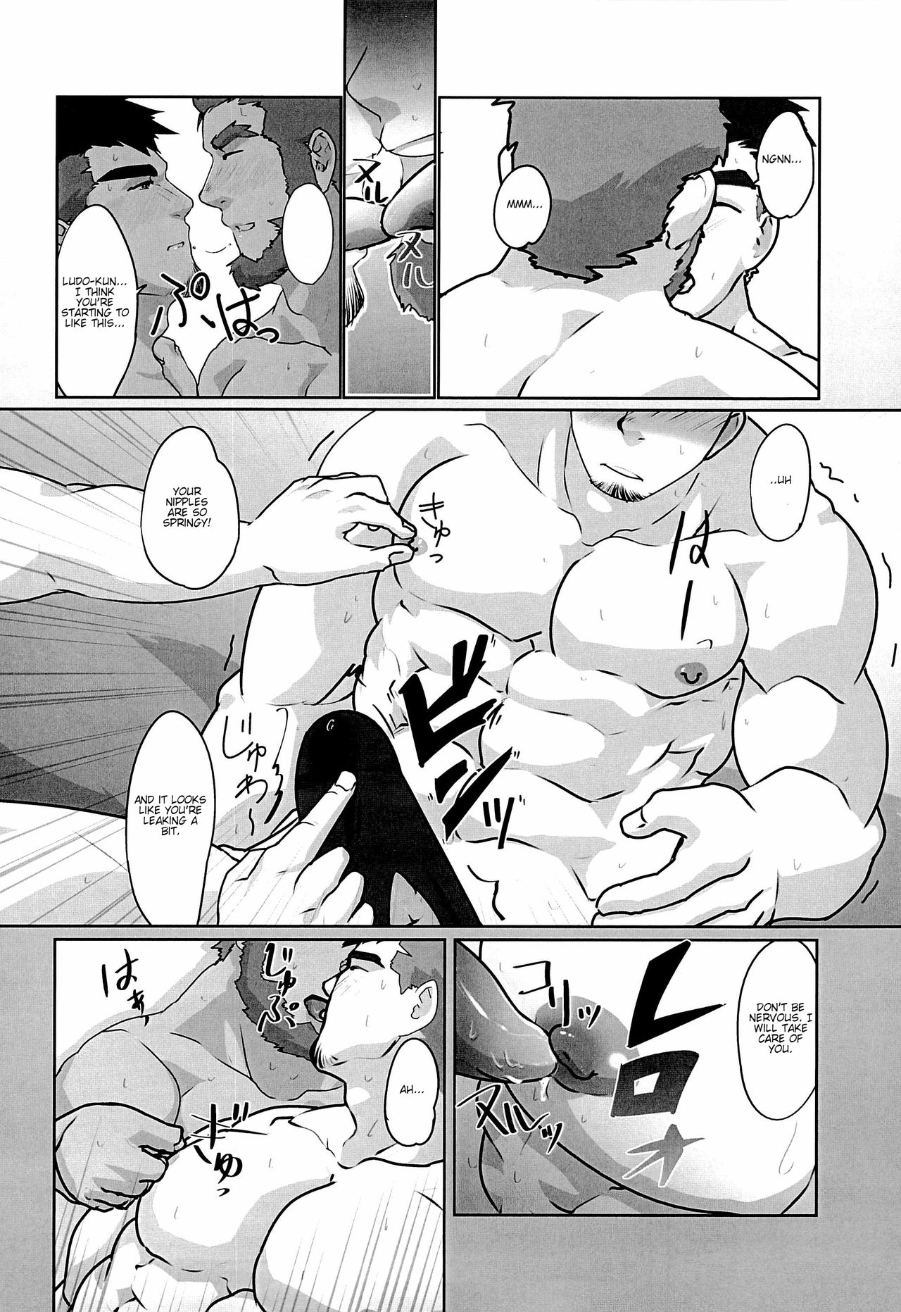 Akatsuki page 10 full