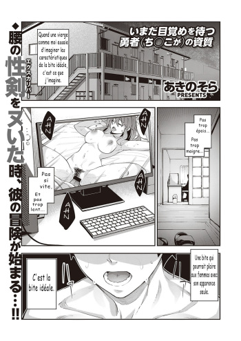 Isekai Kita node Sukebe Skill de Zenryoku Ouka Shiyou to Omou   I Came to Another World, So I Think I'm Gonna Enjoy My Sex Skills to the Fullest! Ch.1-2 cover