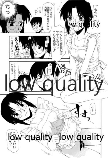 Curry Rice no Onna page 10 full