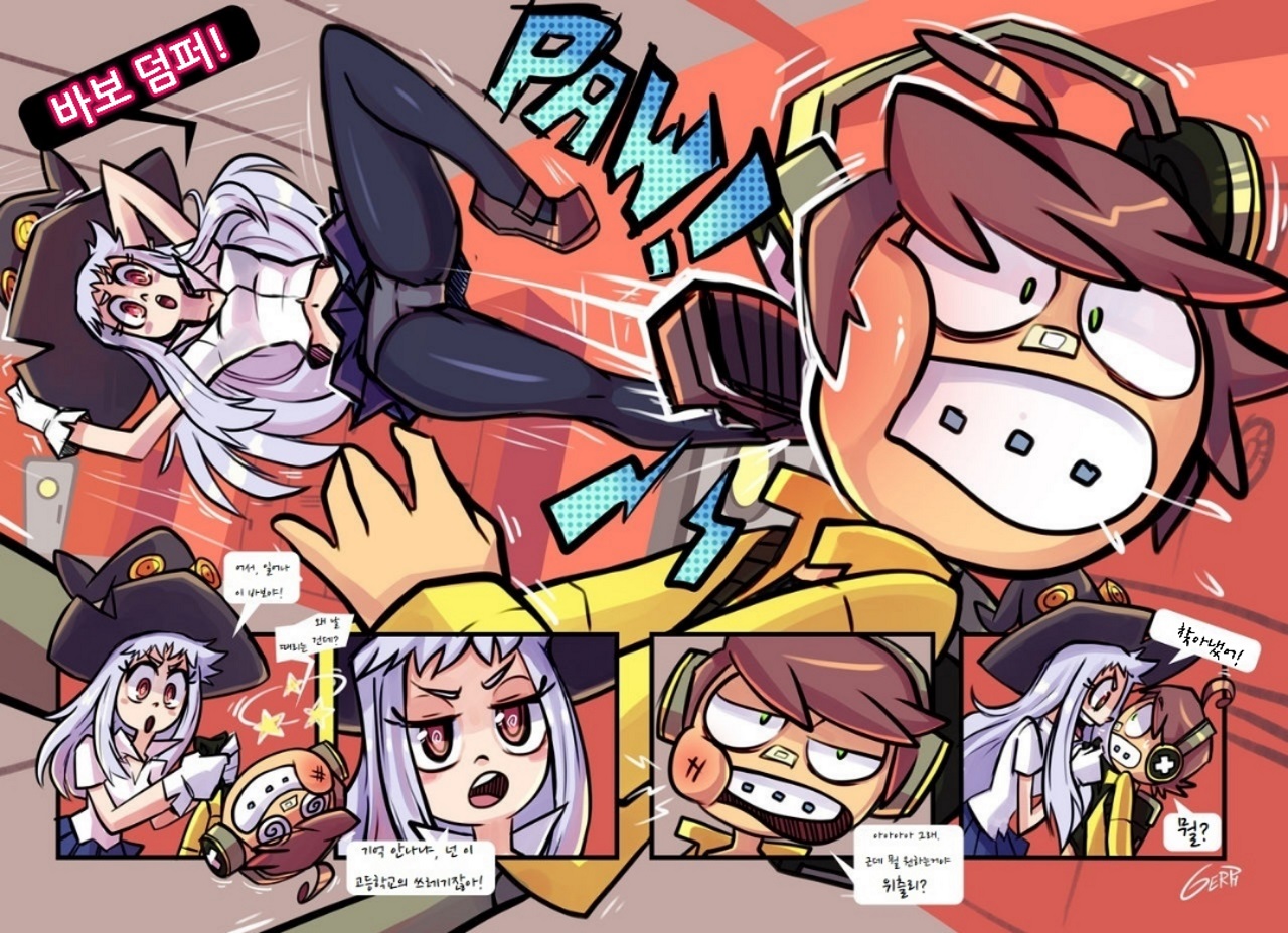 Skarpworld: Chapter 2: Milk Cow page 6 full