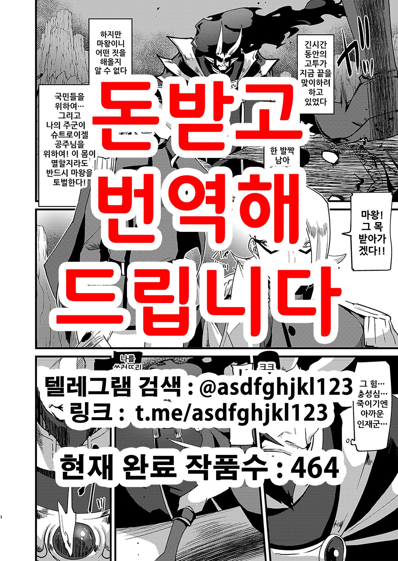 Eternally Yours page 1 full