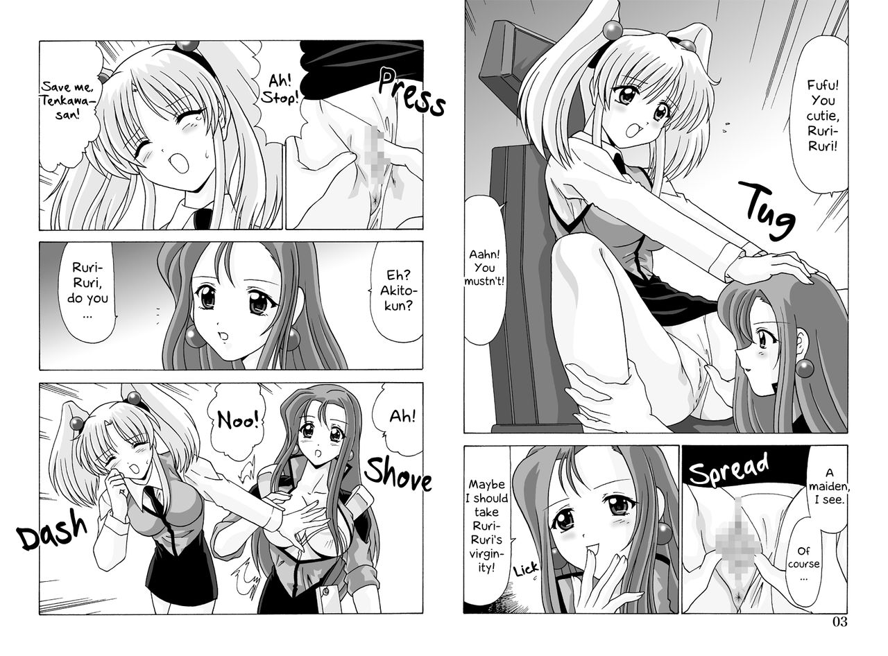 Nade Nade Shiko Shiko 3 Chapter 3 | Ruri-Ruri's Thoughts: Part 2 page 3 full