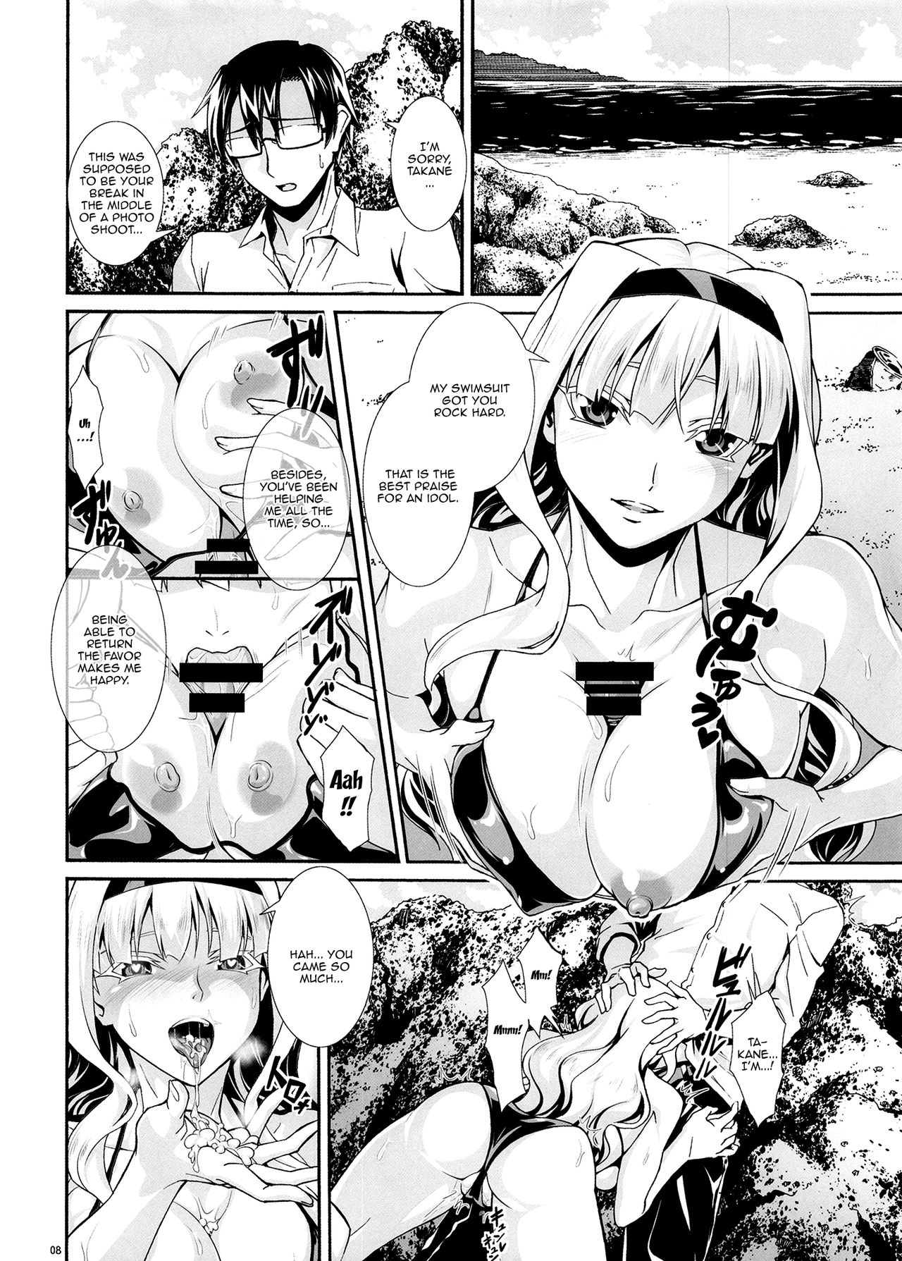 Angel's Stroke 114 Niku Takane | Angel's Stroke 114 Thick Takane page 9 full