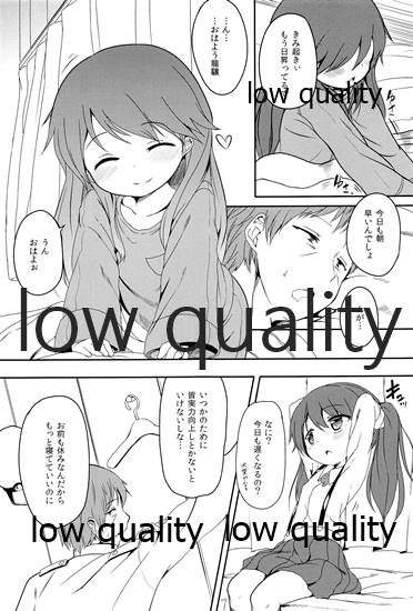 Taikutsu Shitoru Wake ya Nai de page 2 full