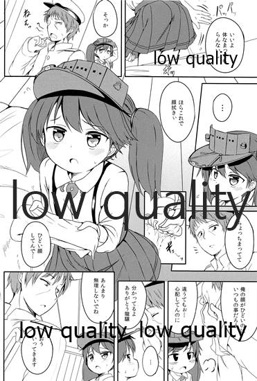 Taikutsu Shitoru Wake ya Nai de page 3 full