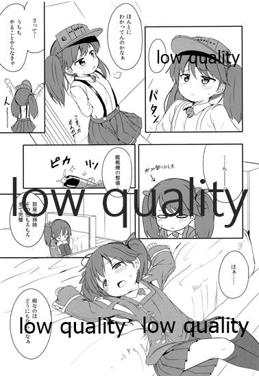 Taikutsu Shitoru Wake ya Nai de page 4 full
