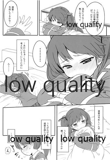 Taikutsu Shitoru Wake ya Nai de page 5 full