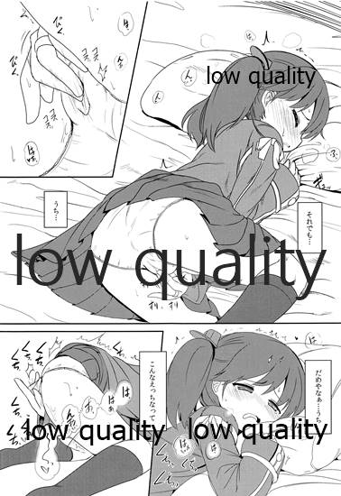 Taikutsu Shitoru Wake ya Nai de page 6 full