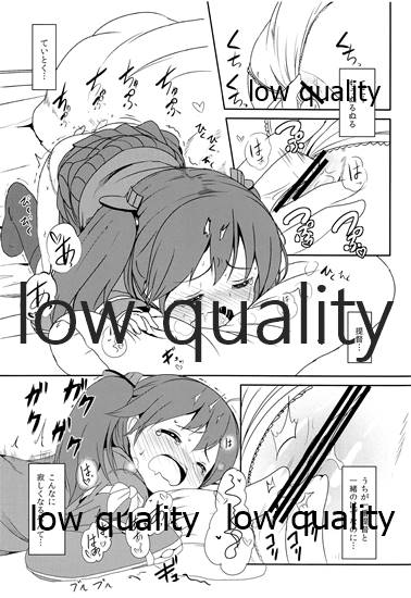 Taikutsu Shitoru Wake ya Nai de page 7 full