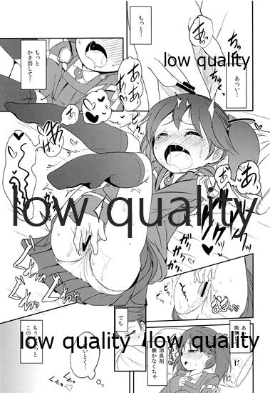 Taikutsu Shitoru Wake ya Nai de page 8 full