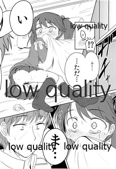 Taikutsu Shitoru Wake ya Nai de page 9 full