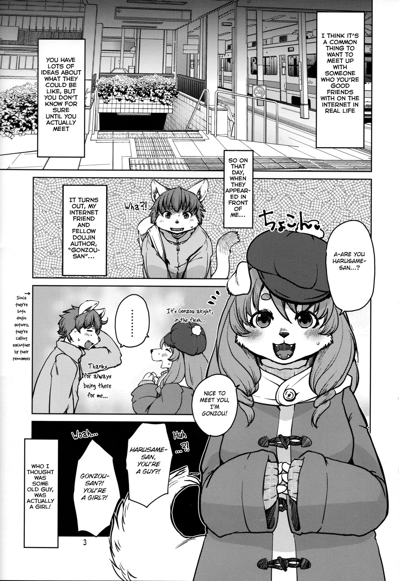 Yoidore Romantic page 3 full
